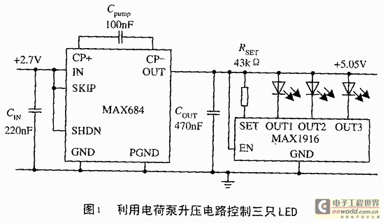 几种电池供电LED控制器介绍