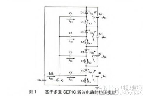 基于多重SEPIC斩波电路的超级电容均压策略