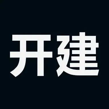 7.3亿、3000万只！新洁能SiC项目即将开建