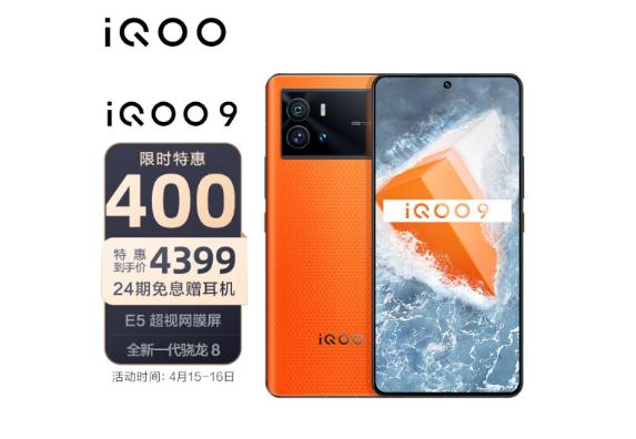 12G+512G+120w快充，降至4399元，给小米“出难题”了