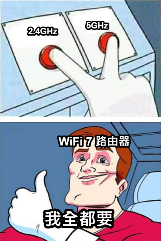 以往Wi-Fi的最大痛点:终于被Wi-Fi 7给解决掉了
