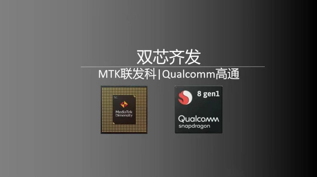 ?小米OV冲高端：联发科捡漏，高通被换