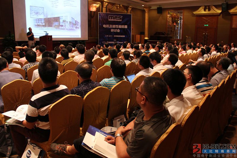 高度集成化、智能化、高效化——2016 MPS电机及磁性编码器研讨会成功举行