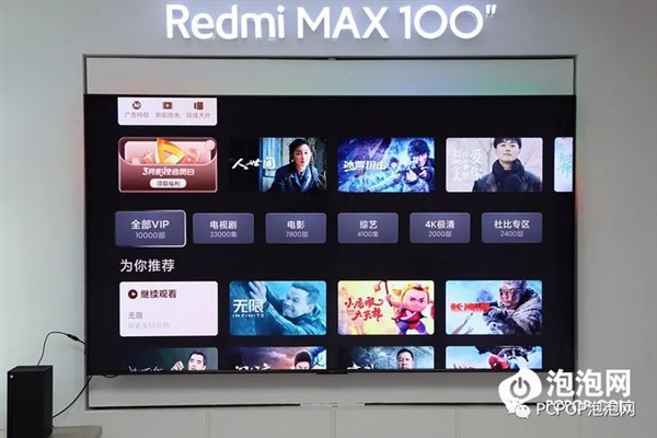 客厅秒变IMAX影院!Redmi MAX 100英寸巨屏电视体验