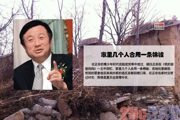 【2013互联网大会】雷军：中国目前还没环境去让创业者“改变世界”！