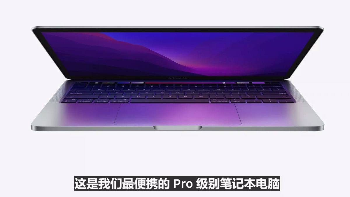WWDC22苹果发布MacBook Air 2022,M2处理器,35W双口充电器-充电头网