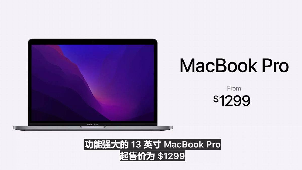 WWDC22苹果发布MacBook Air 2022,M2处理器,35W双口充电器-充电头网