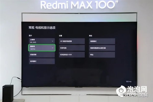 客厅秒变IMAX影院!Redmi MAX 100英寸巨屏电视体验