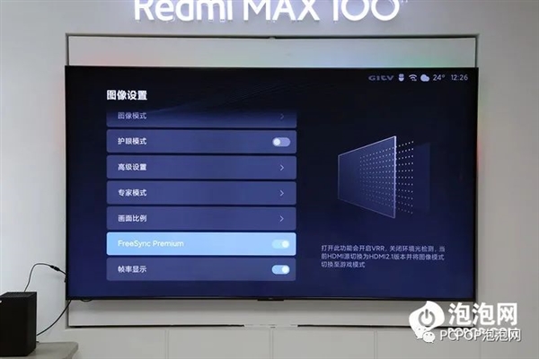 客厅秒变IMAX影院!Redmi MAX 100英寸巨屏电视体验