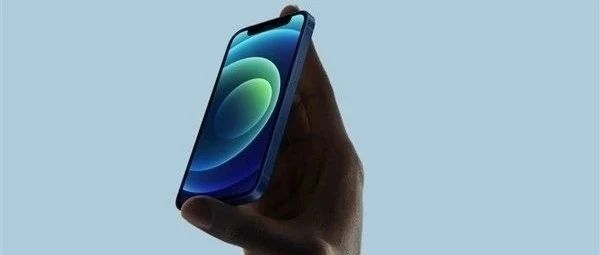 传iPhone 12销量受挫减产20%？产业链：实际销量远超预期