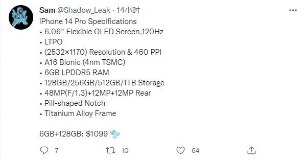 苹果 iPhone 14 Pro 配置细节爆料:台积电 4nm A16 仿生芯片 + 4800 万像素三摄