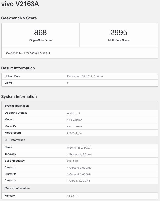 vivo S12 Pro现身跑分平台 内存是12GB