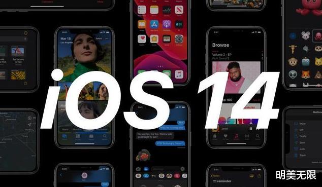 iOS 14.5隐秘功能：持设置第三方播放器