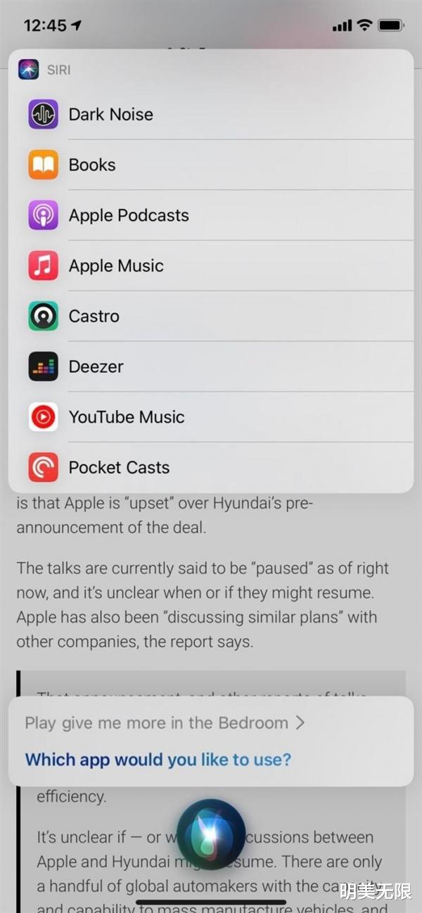 iOS14.5隐秘功能大曝光，苹果越来越开放了！