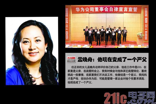 百度的下一张牌：硬件？