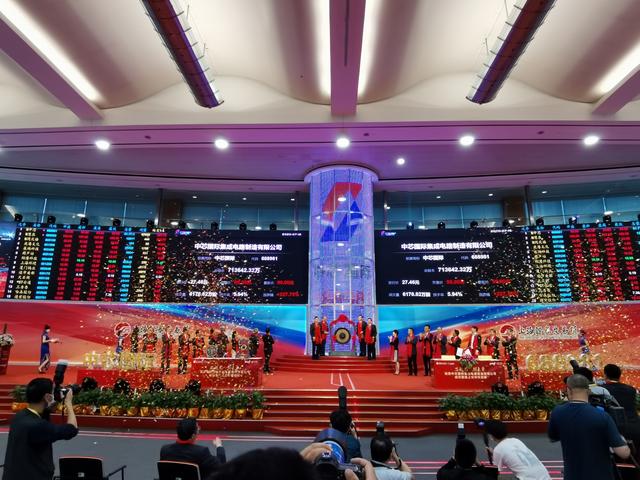 “吞金兽”中芯国际正式登陆科创板，能否撑起“6000亿+”的市值？