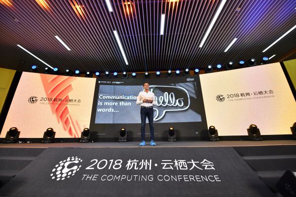 英飞凌受邀出席云栖大会 携手阿里云加速赋能“万物智联”