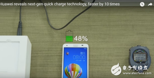 华为大秀下一代快充技术 号称是现在的10倍