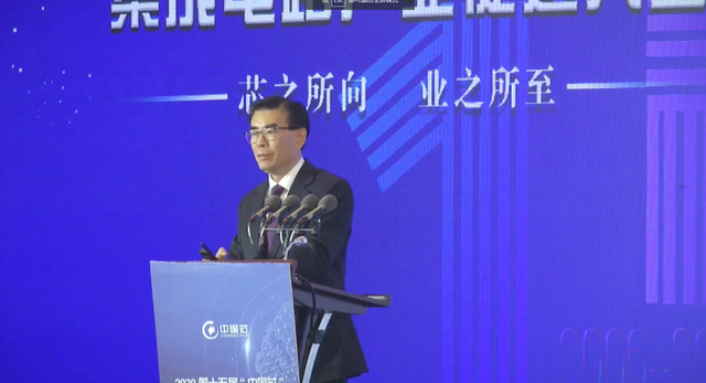 魏少军：违背半导体产业发展规律的盲目冲动值得警惕