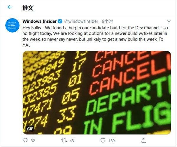 本周Windows 10更新被叫停！原因尴尬