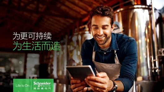 加速迈向可持续的未来工业 施耐德电气即将亮相2022汉诺威工业博览会