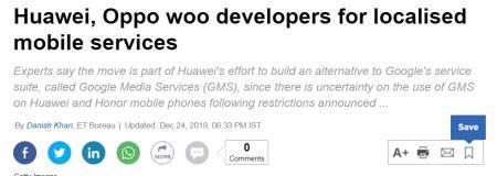 面对“谷歌GMS禁令” 华为迅速推出HMS应对