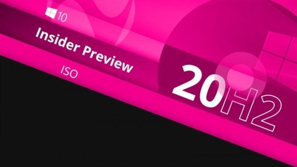 微软Win10 2020终极正式版加速到来