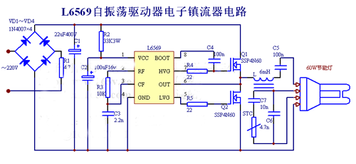 200w荧光灯电子镇流器