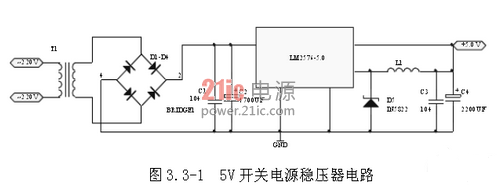 两种智能家居电源稳压电路图