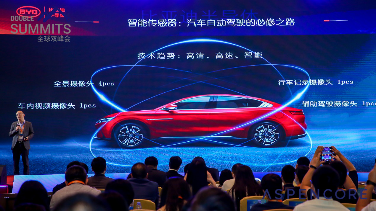掌握核“芯”技术，比亚迪半导体MCU荣获 2020全球电子成就奖