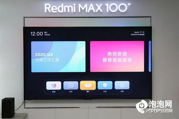 客厅秒变IMAX影院!Redmi MAX 100英寸巨屏电视体验