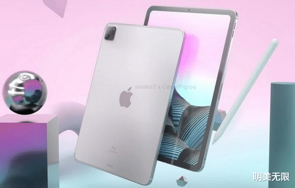 新款iPad或下月就来，苹果这次又有啥惊喜？