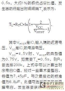 功耗为4mW的低工作周期LED闪灯