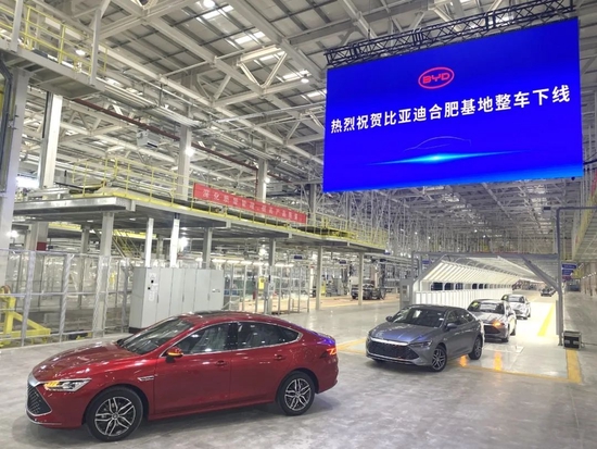 合肥比亚迪第一辆整车下线！基地项目一期总投资150亿元