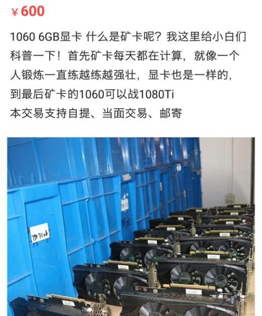 DIY入门指南:买显卡警惕3种话术!