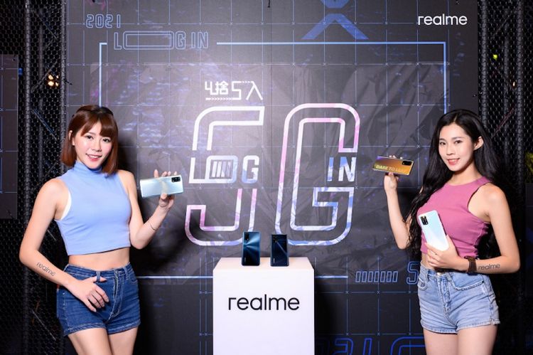 5G手机市场续擴增 Realme 3Q21销量成长8倍