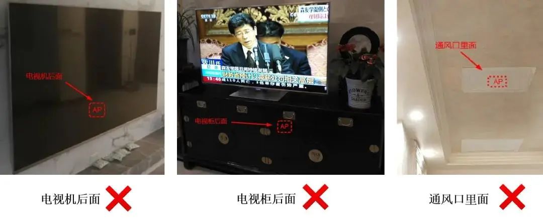 家庭WIFi常见问题解答
