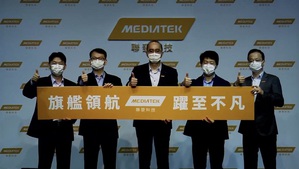 联发科多元产品布局拓展全球市占率 预期今年营收成长20％