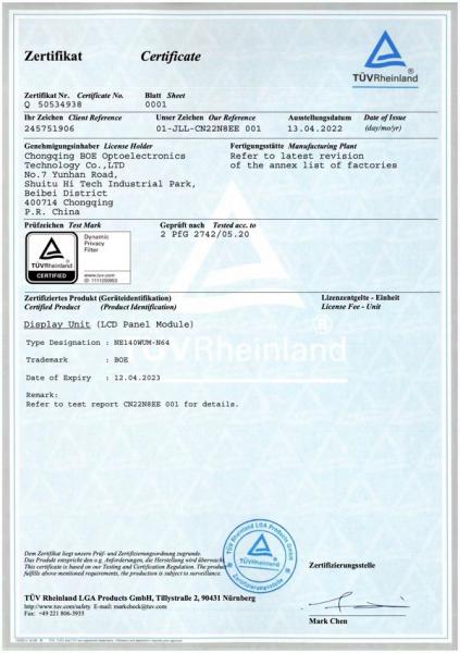 BOE（京东方）笔记本LCD显示模组获TUV莱茵动态防窥滤镜认证证书