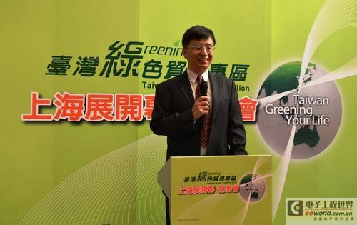 台湾绿色贸易重视大陆市场 推动两岸环保产业升级