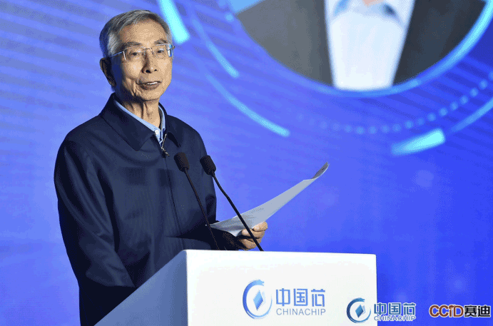 倪光南：应适当聚焦 RISC-V 架构，进而掌握芯片产业发展主动权