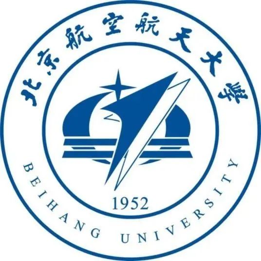 【树“芯”计划】北京航空航天大学集成电路科学与工程学院