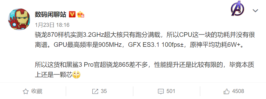 QQ截图20210125113255.png