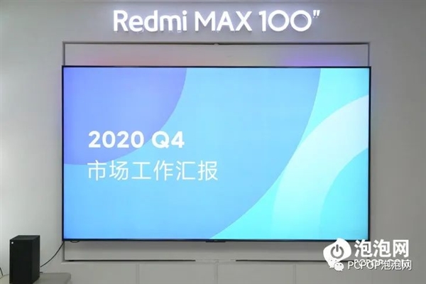 客厅秒变IMAX影院!Redmi MAX 100英寸巨屏电视体验