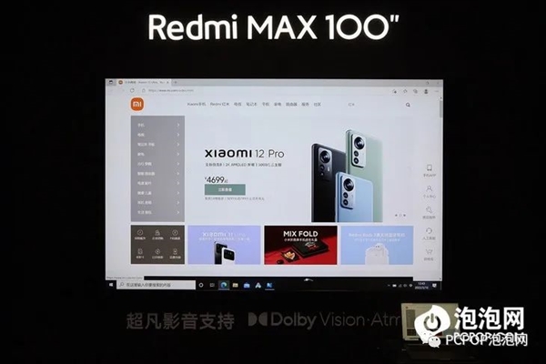 客厅秒变IMAX影院!Redmi MAX 100英寸巨屏电视体验