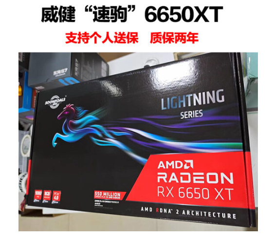 AMD显卡中国迎来一员虎将!亚太巨头 亲自下场