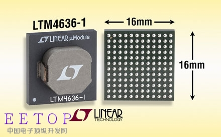 Linear推出40A至240A 可扩展降压型μModule开关稳压器LTM4636－1
