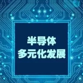 大基金又出手：近千亿半导体公司遭减持！