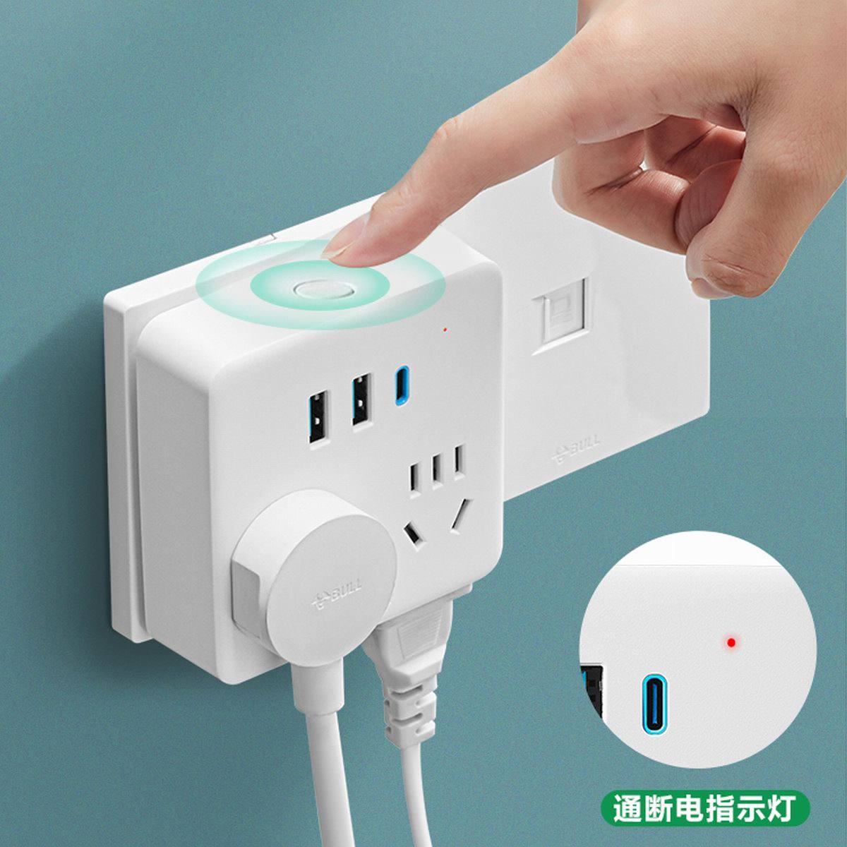 公牛推出快充一转多转换器,扩展4个220V插孔,带有2A1C PD快充-充电头网
