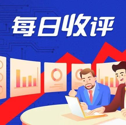 【每日收评】集微指数跌1%，特斯拉1月份国产汽车销量环比下降15.5%